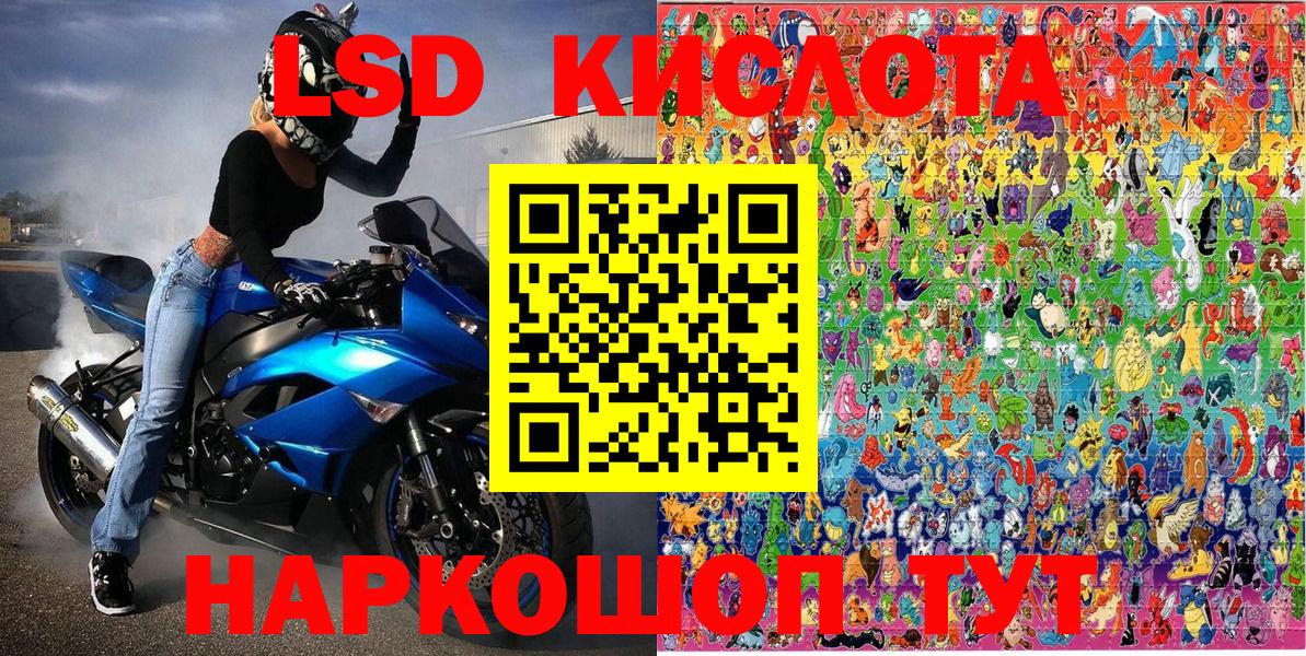 Наркотические марки  Аша  Марки NBOMe 1500мкг 