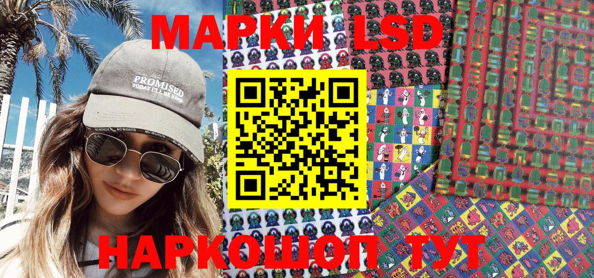 Марки NBOMe 1500мкг  Марки NBOMe 1500мкг  Аша  Вход с VPN 