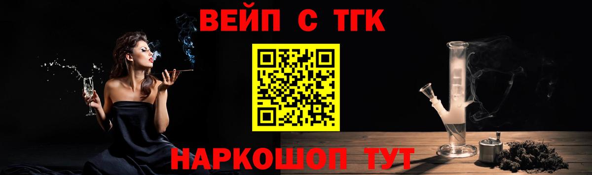 Дистиллят ТГК концентрат Аша