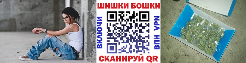 Купить где  Аша  Бошки Шишки марихуана 