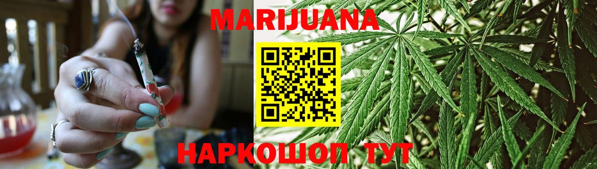 Бошки Шишки ГИДРОПОН Аша