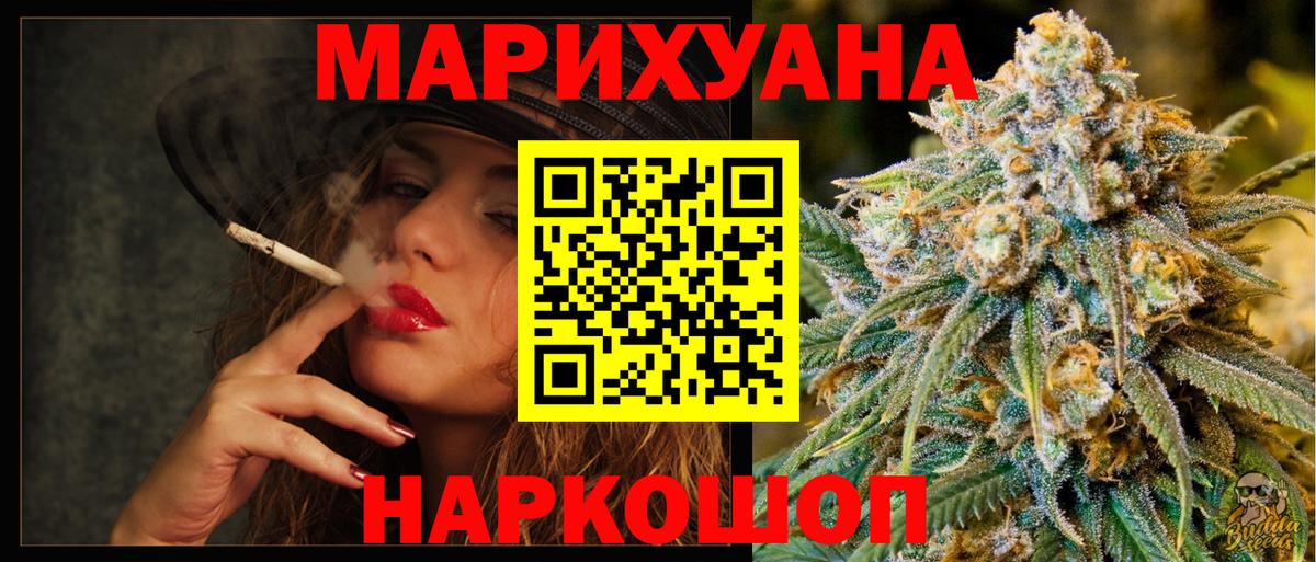 Канабис сатива  Канабис марихуана  Бошки марихуана Ganja  Аша 
